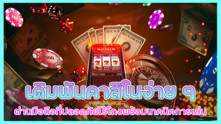 VRBET888 เดิมพันคาสิโนง่าย ๆ