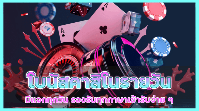 suckbet888 โบนัสคาสิโนรายวัน